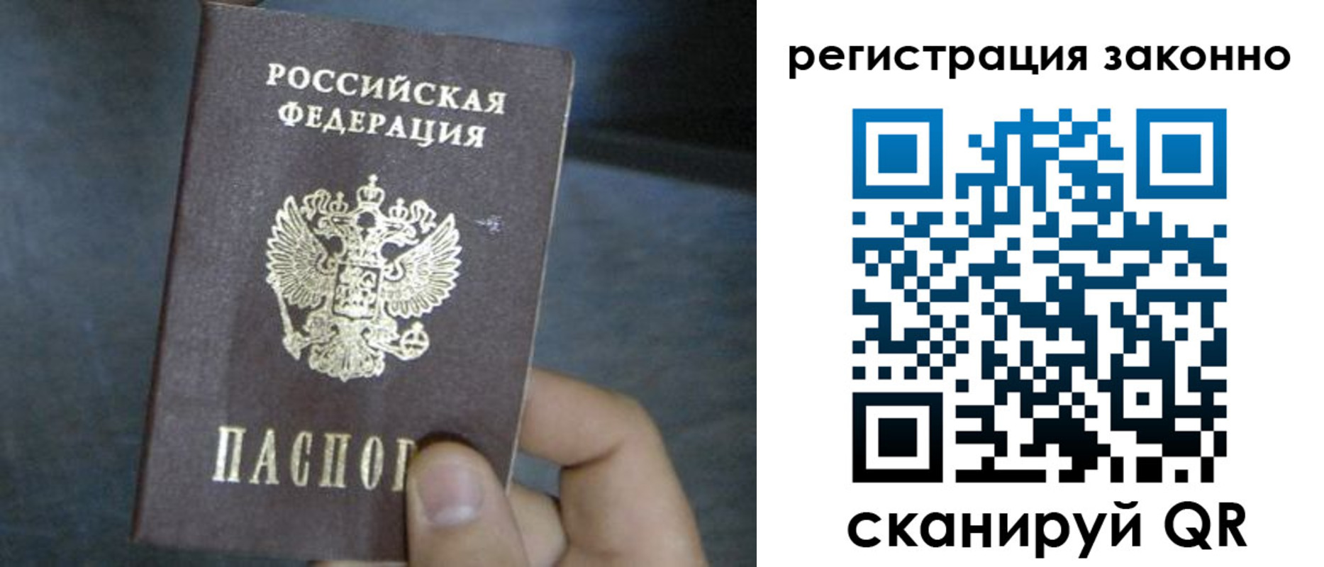 где прописаться в Далматово